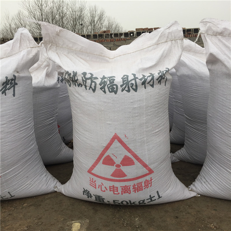 邢台防辐射硫酸钡砂生产厂家